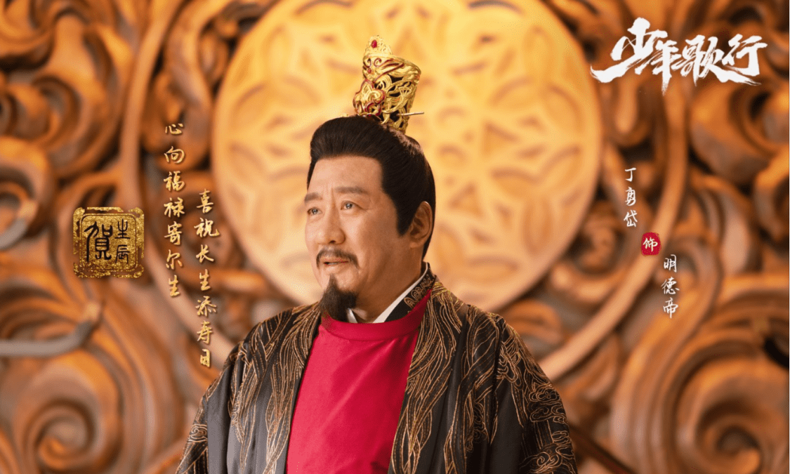 《少年歌行》三子夺嫡,明德帝自食恶果,萧瑟会是下个琅玡王吗?