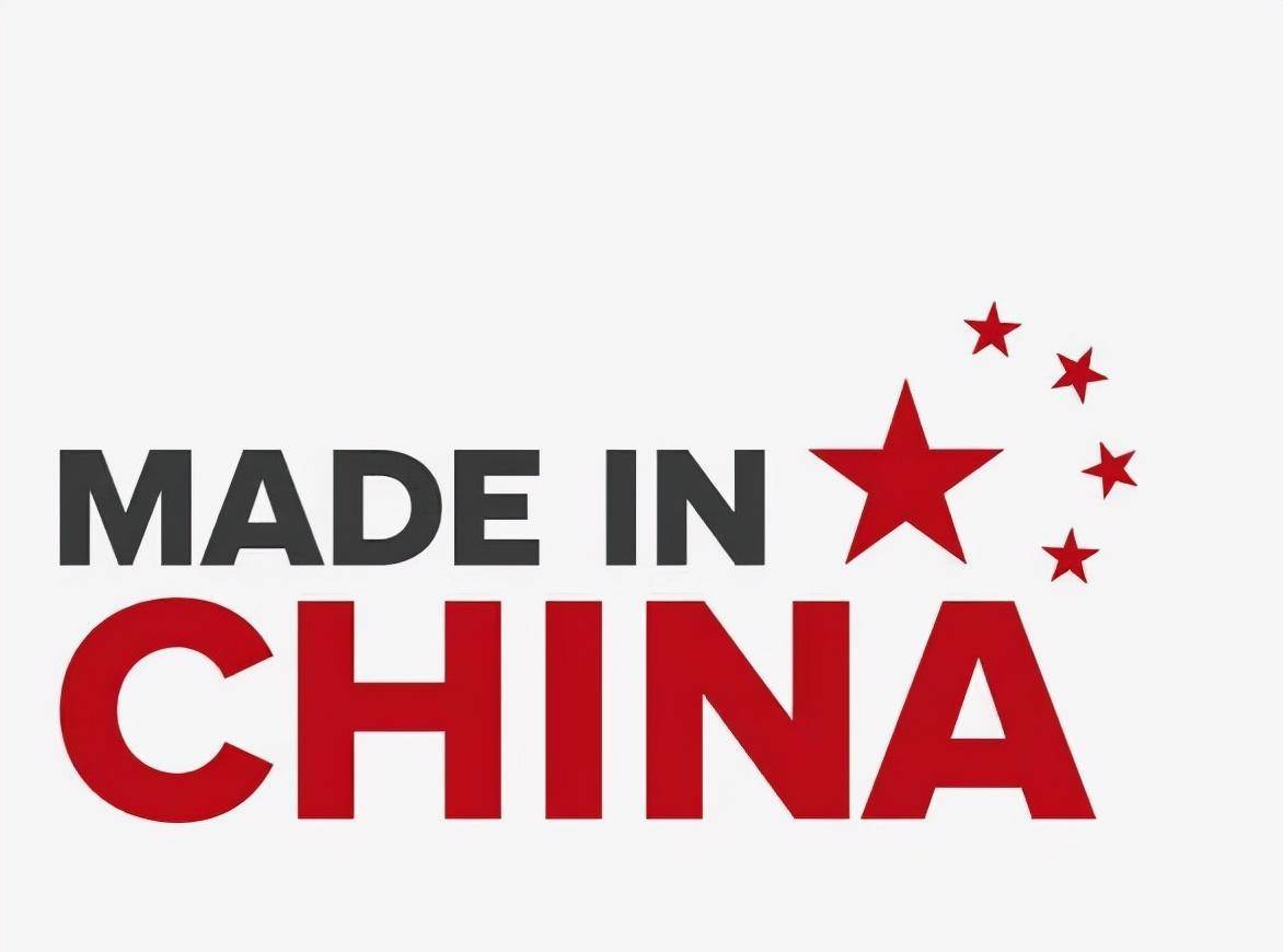 每次看到"made in china"的字眼,内心都会有一种莫名的激动.