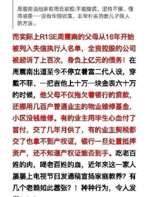 天眼查涉诉关系析标注NEW是什么意思（天眼查关联公司准确吗） 第3张