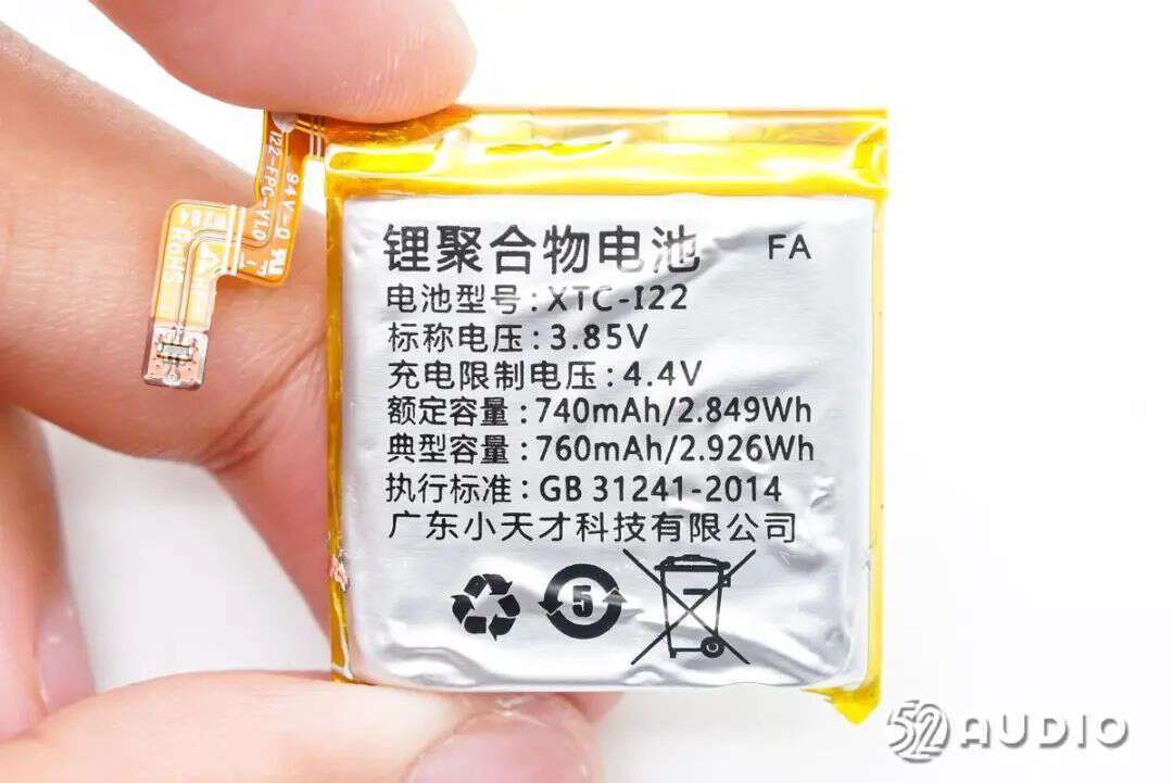 atl新能源科技多款智能穿戴专用锂电池斩获5大品牌8款产品采用 | 2022