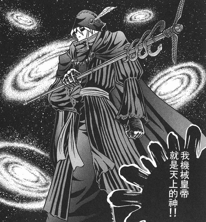 《钢铁神兵》:成为阳光般闪耀的男人吧!