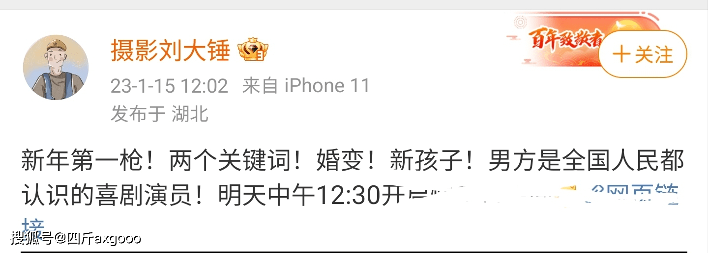 喜劇演員大瓜提前曝光,娛記曬大鵬三胎照片 1 907c89a2e9554dddac48c472ed13f6f7