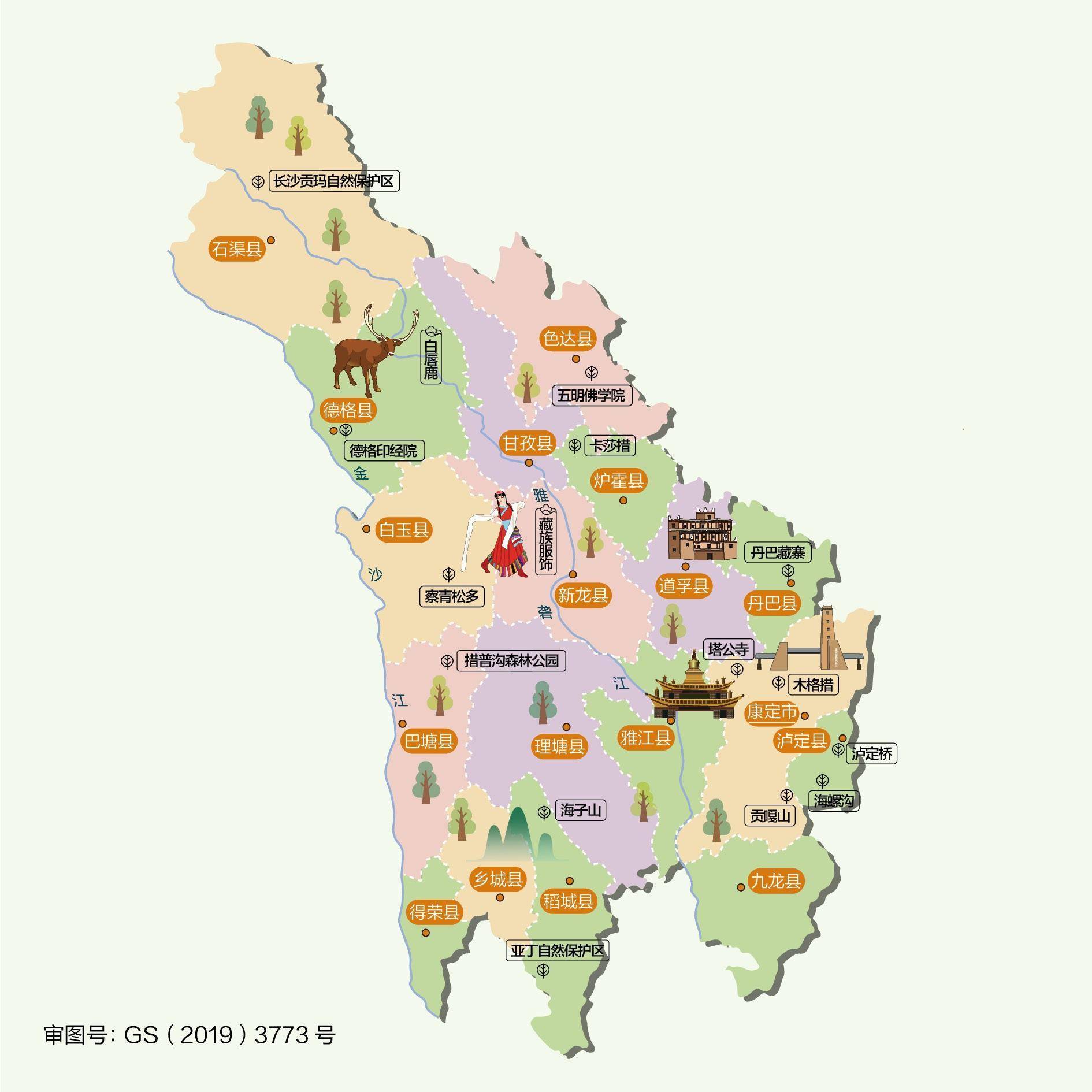 新龙县人口图片
