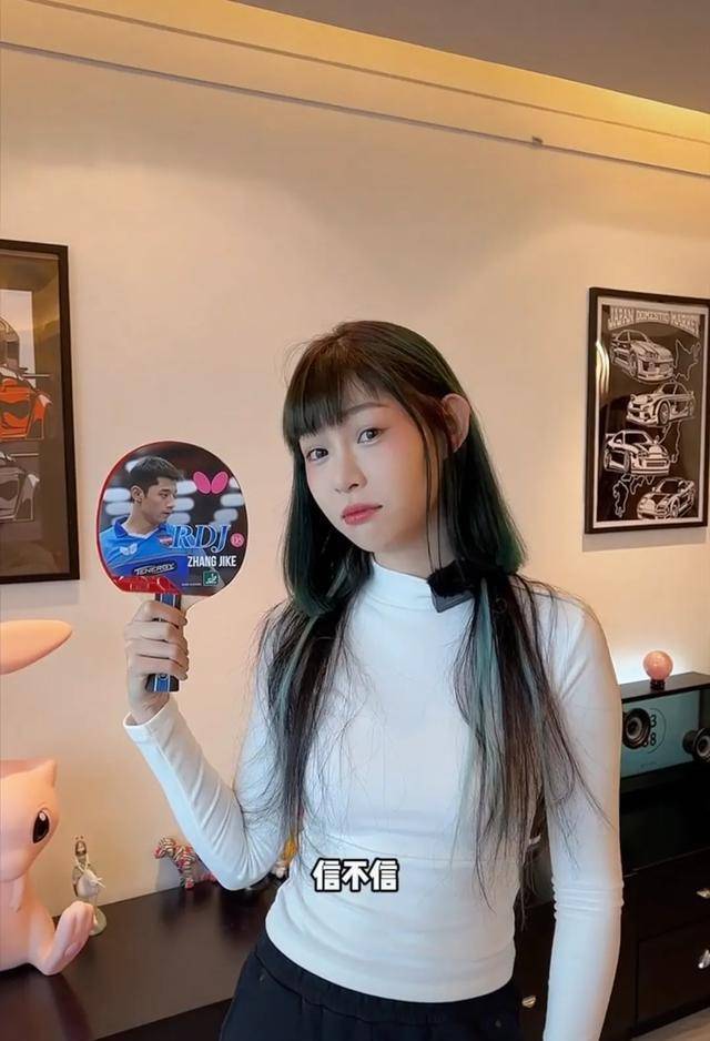 又招惹非议,与千万粉丝女网友约球,球迷称:自贬身价_国乒_景甜_张蕊