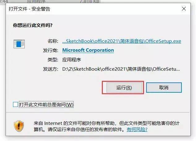 mac系統pr視頻導出_mac版pr導出視頻位置_mac版pr導出視頻位置