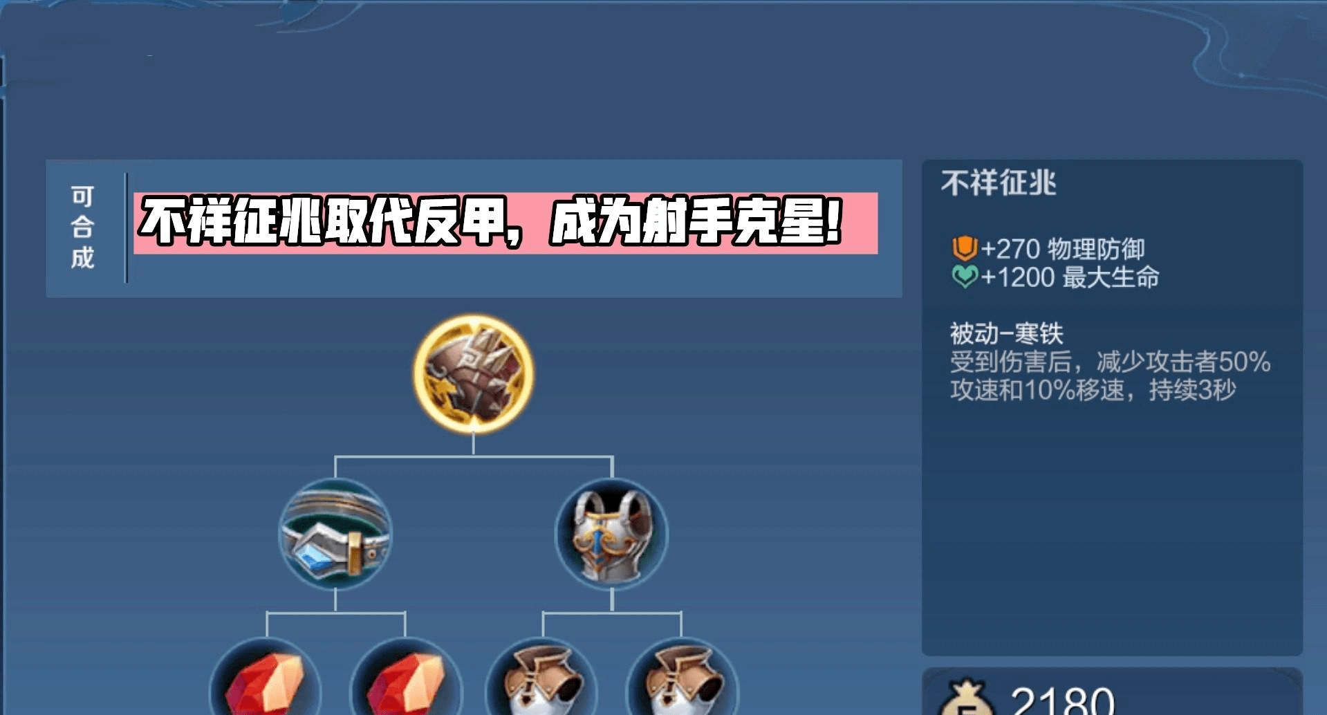 王者百里外挂 静海君：百里守约应该如何反制吧？为什么伤害那么高？(图3)