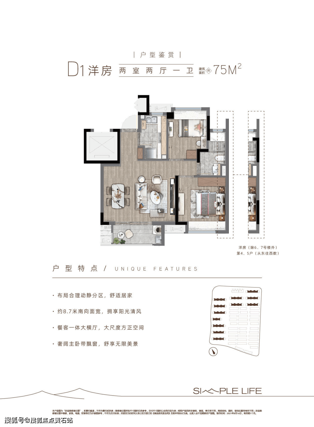 崇明岛路劲象屿岛上的院子-楼盘解读_搜狐网