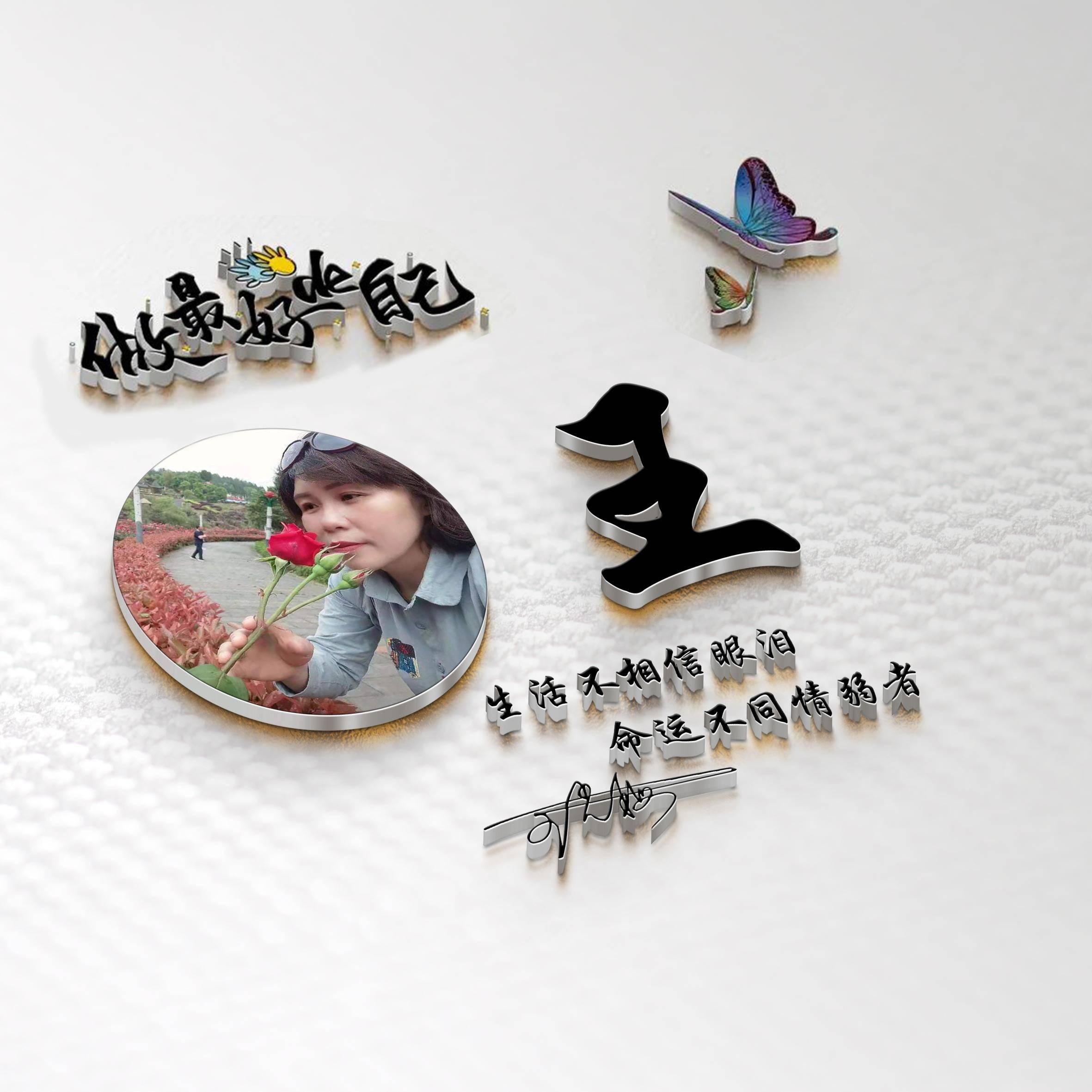 2023新年姓氏头像,兔年55张3d大气经典个性签名头像,请查收!