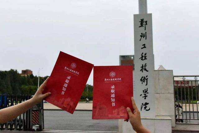 中州大学校门图片