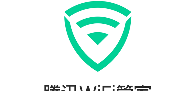 腾讯 WiFi 管家今日起正式停行办事