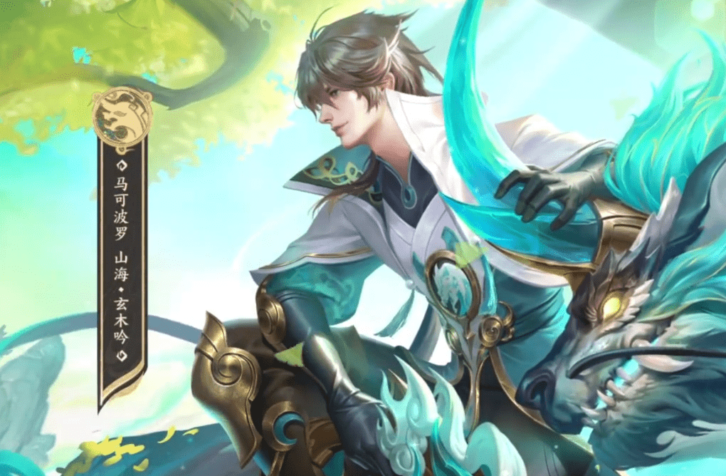 马可兔年皮肤曝光,放大招灵兽驳绕着跑圈,把垫底胜率提高就好了_玩家