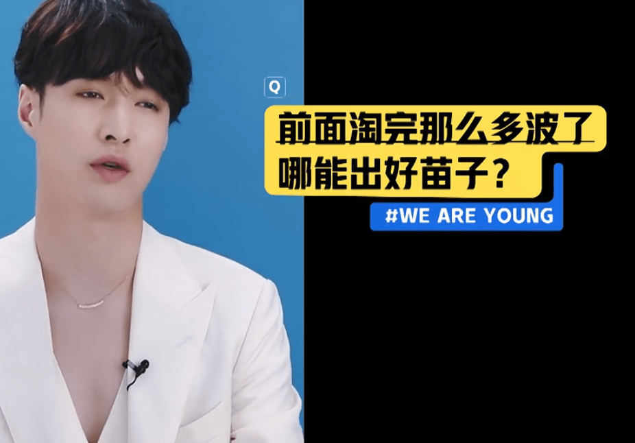 张艺兴练习生被要求现场卸妆,是否矫枉过正?