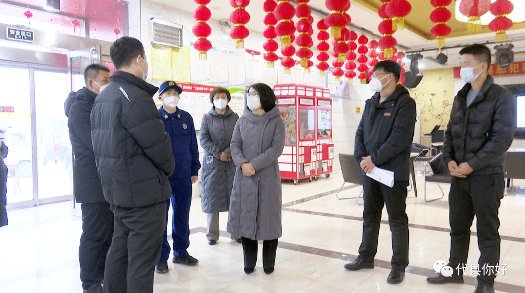 代县县委副书记,县长温安娜督导检查消防安全,供暖保供工作_供热公司