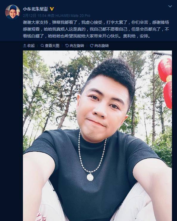 演《刘老根3》药丸子被骂惨,演《乡村爱情12》郑宇也挨批_东北_角色