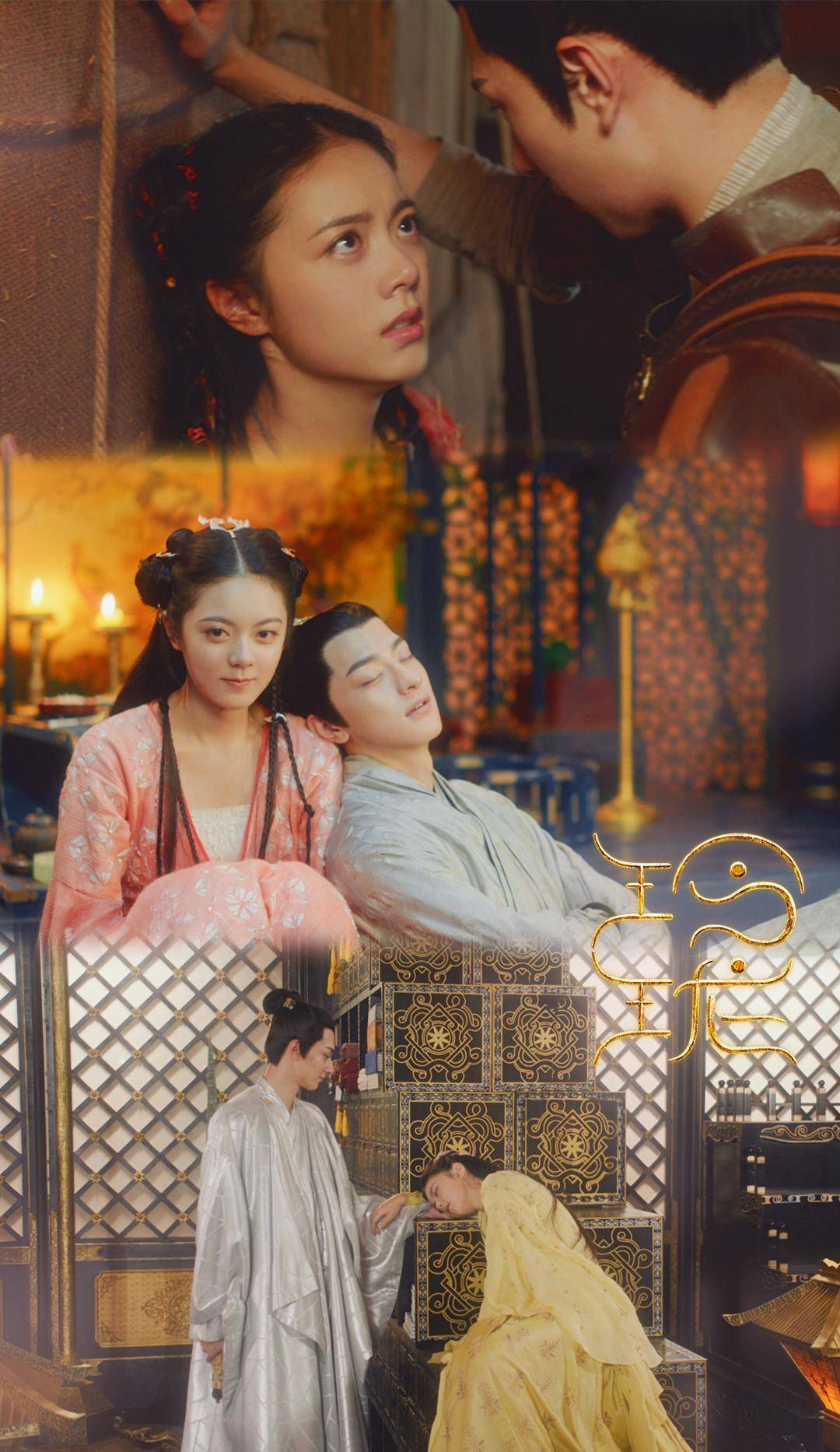 古装造型,搭档"初恋那件小事"的她,这对新cp好磕_赵今麦_宿川_玲珑