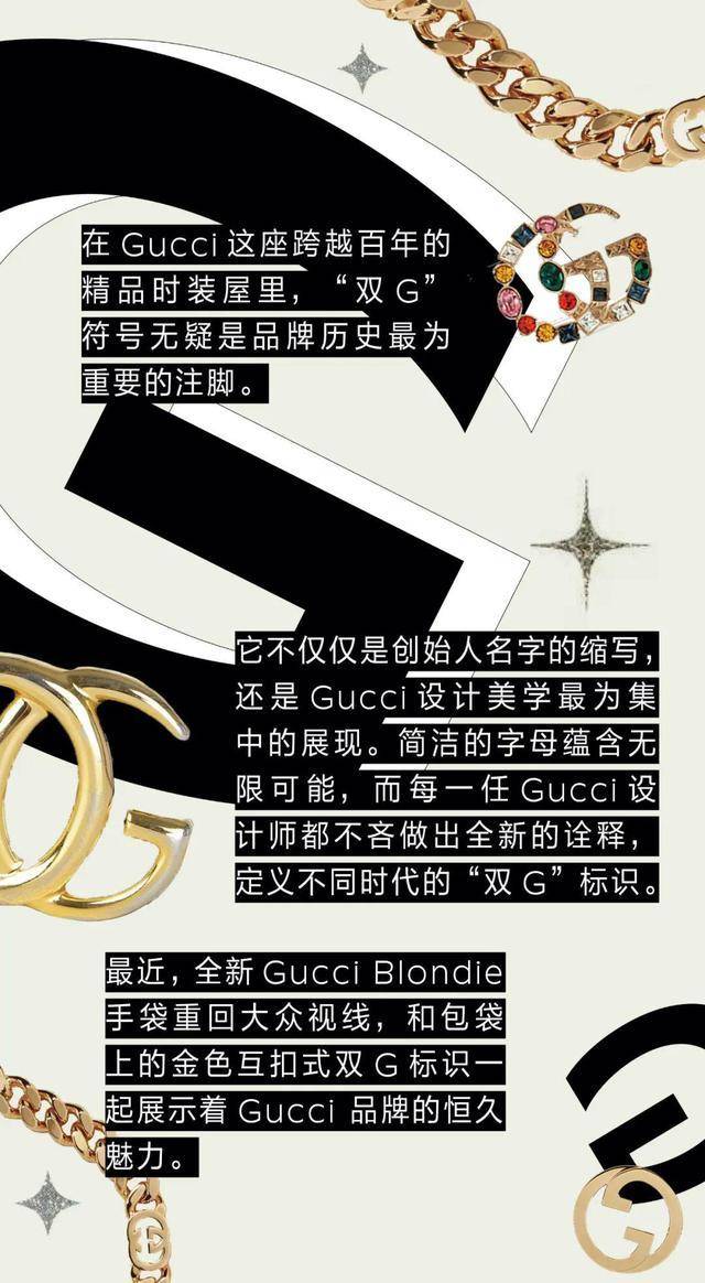 原创
            Gucci的新流量密码（爱马仕皮带怎么系教程）