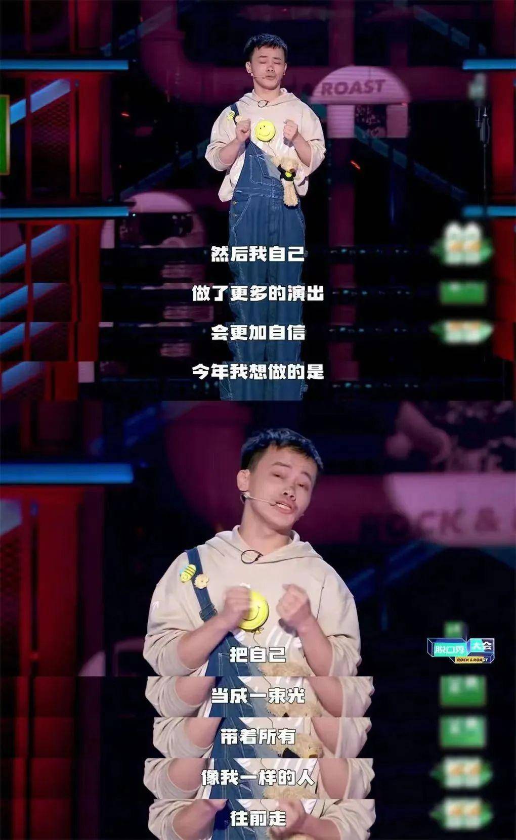 脱口秀演员小佳:我知道观众期待我变成一个"坏人"_身体_因为_笑话