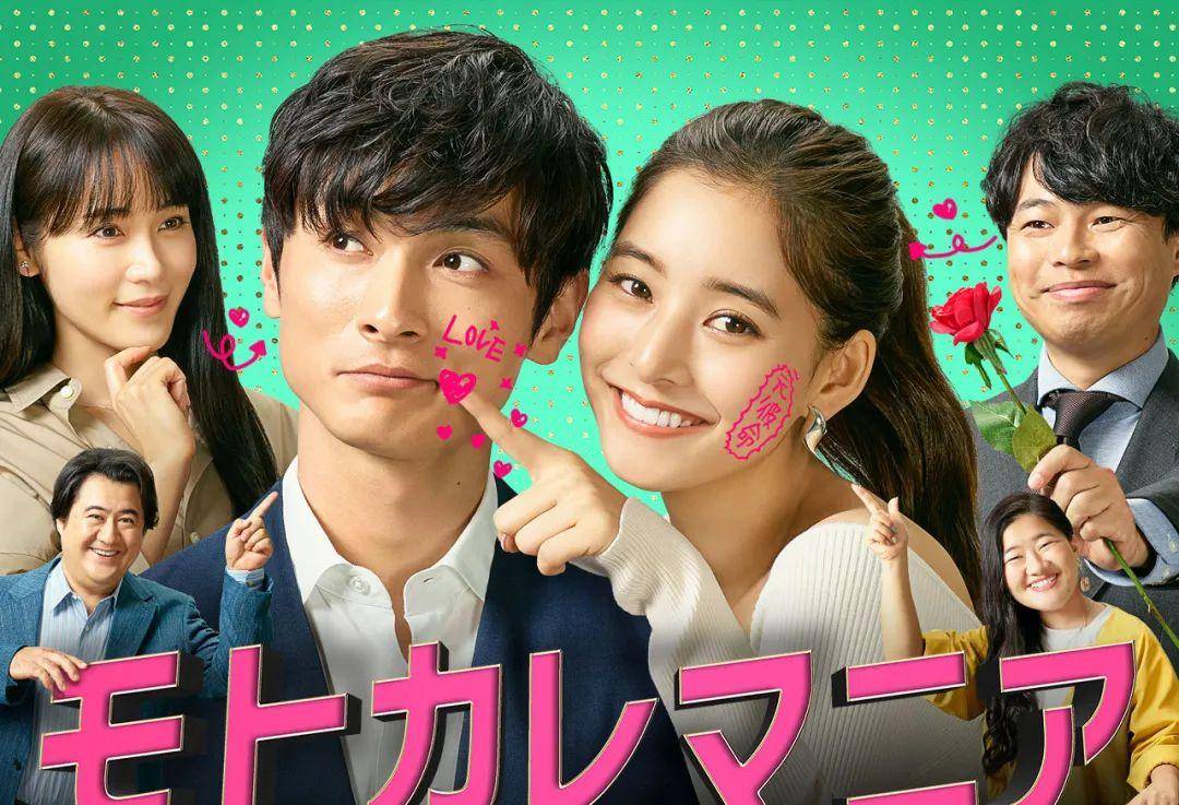 新木优子激晒长腿玉背!佢d穿搭都好啱大家学习?_yuko_合作_生活