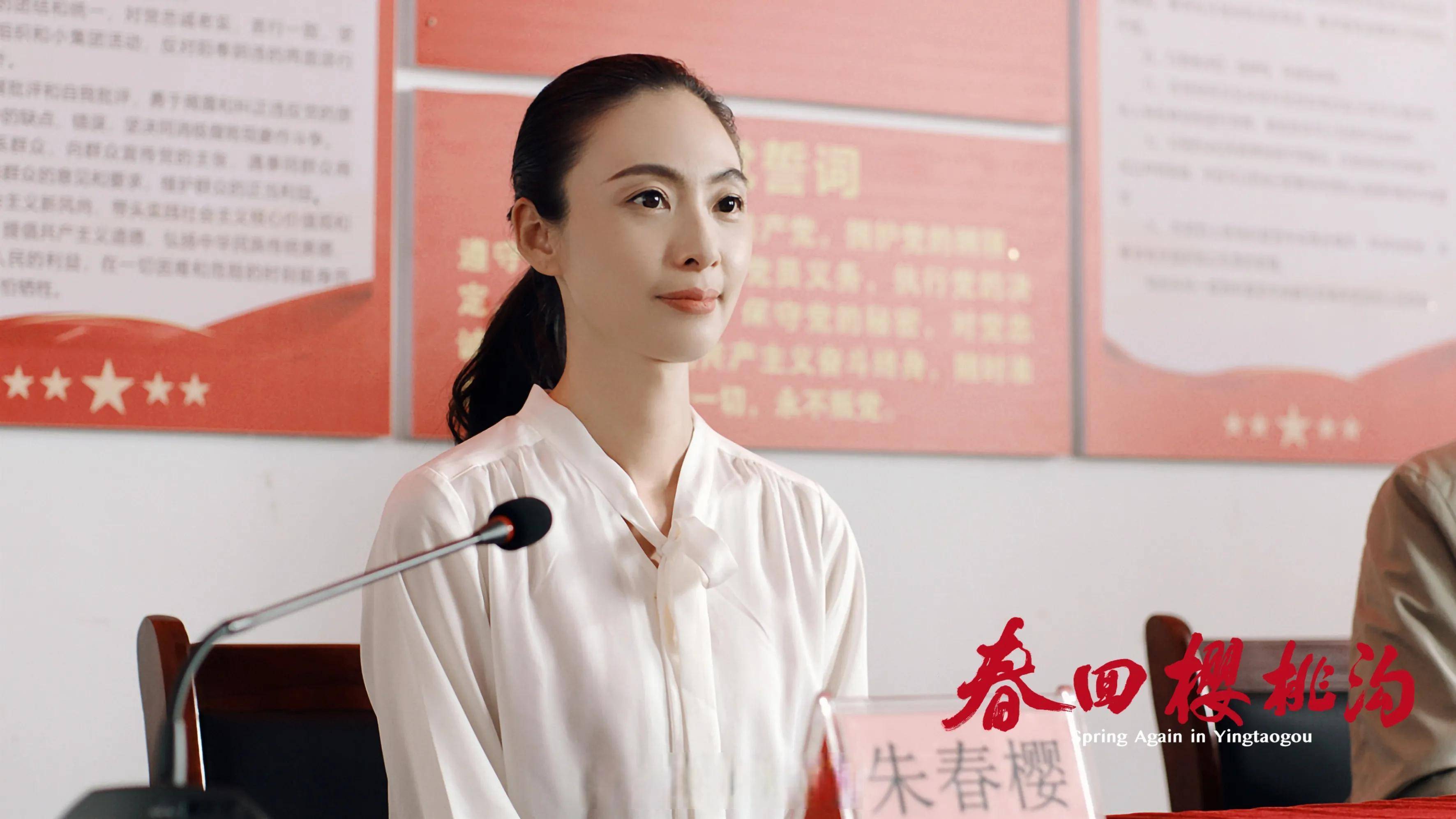 十堰籍青年演员田娜荣获第三届亚洲华语电影节"优秀演员奖"_乡村_新