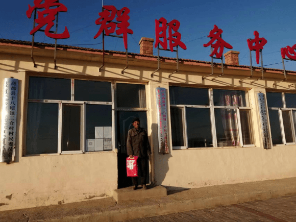 江海汇鑫期货向内蒙古商都县三合村捐赠大米_帮扶_工作_乡村