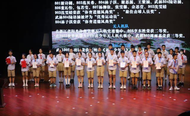 杭州这个学校的“开学第一课”，邀请孩子们一起拥抱星辰大海！