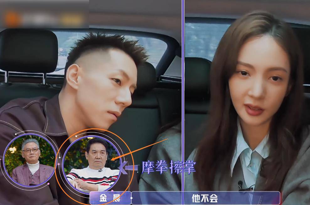 卡斯柏不断挑战金爸底线,频频撩金晨,手放的位置观众都看不下去_爸爸