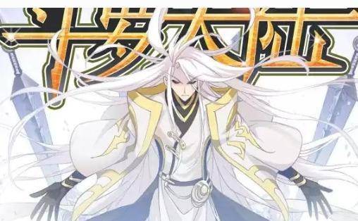 斗罗大陆:蛇矛斗罗用言语激怒尘心,打不过还这么调皮_罗余龙_七宝_风