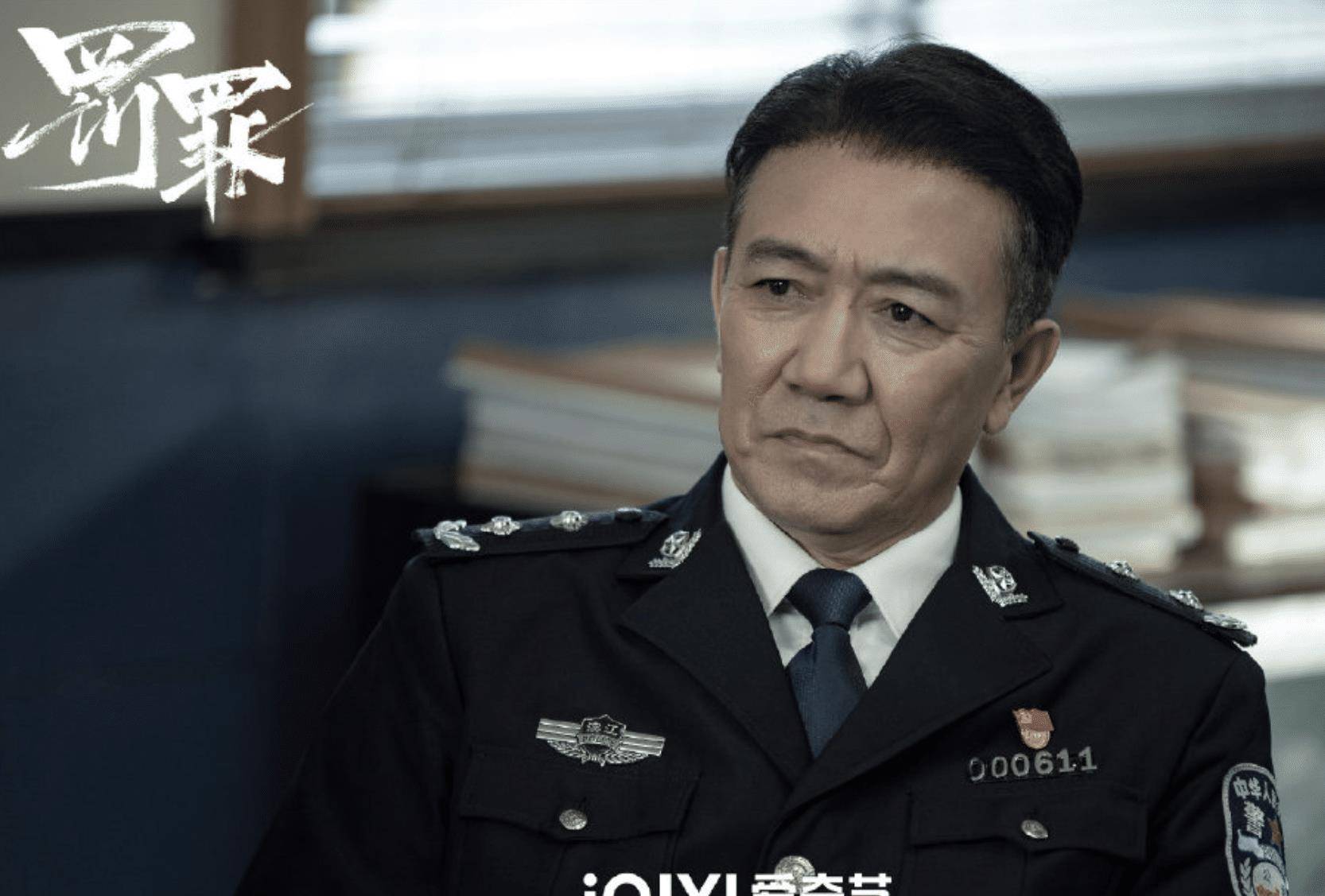 《罚罪》警局4个内鬼都已暴露:两个是明匪,两个可能是双面间谍_李幼斌