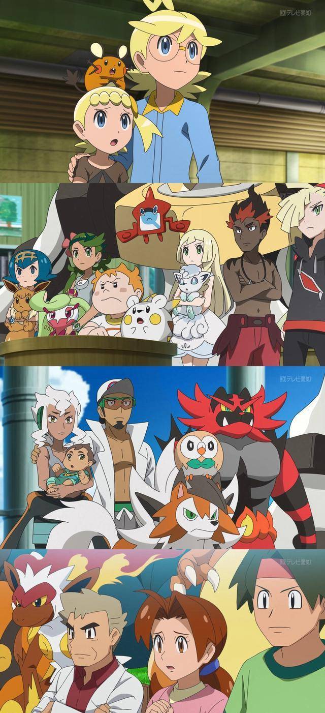 宝可梦旅途小智后宫团全员登场友情buff叠满日月的队伍真心bug_丹帝