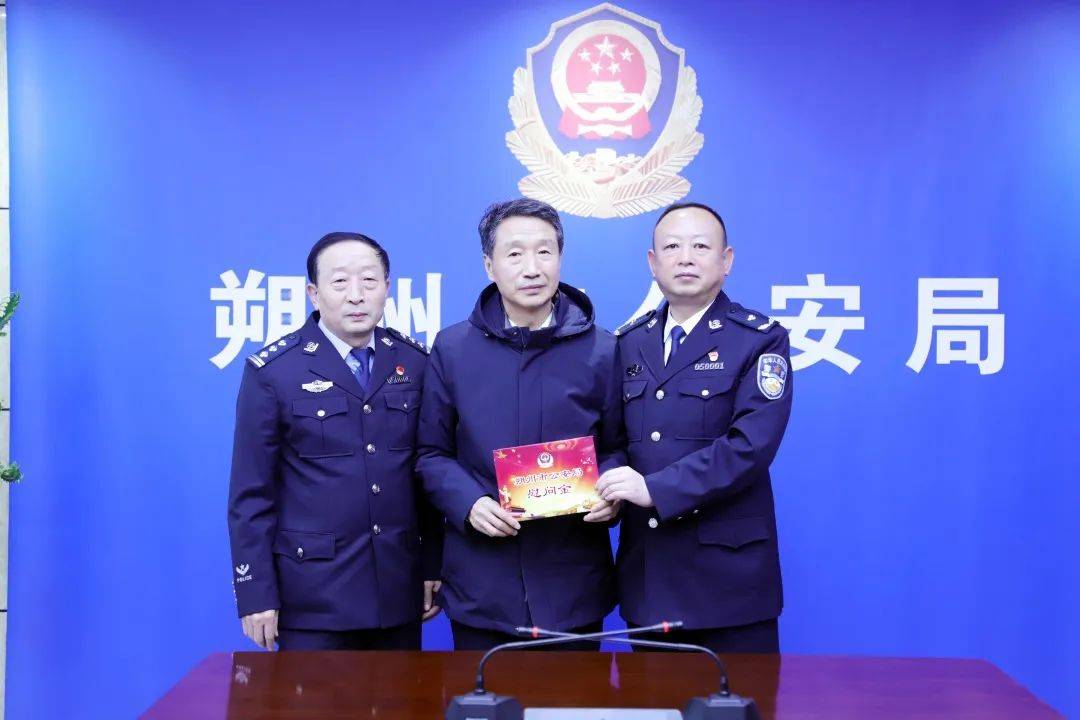 以及各县(市,区)公安(分)局因公牺牲民警家属,患重大疾病民辅警,生活