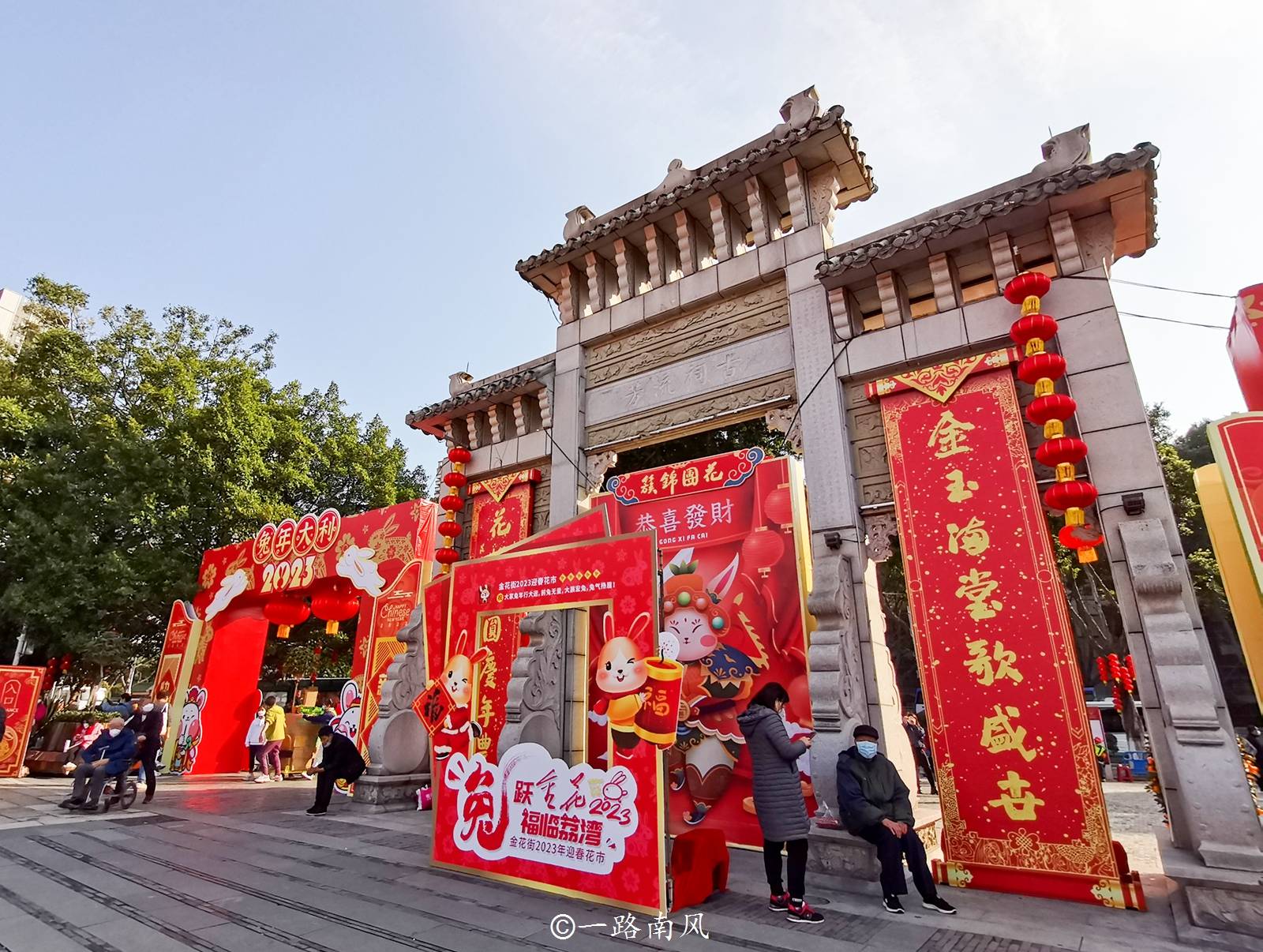 新春前夕,广州花市游人如织,连外地人都要来凑热闹_陈家祠_西湖_年味