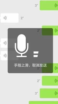 学到了吗（微信怀孕了恶搞语音）暗示怀孕的说说 第7张