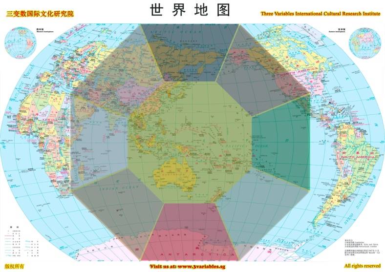 三变数世界地图world map of three variables【三变数】始创人陳光 