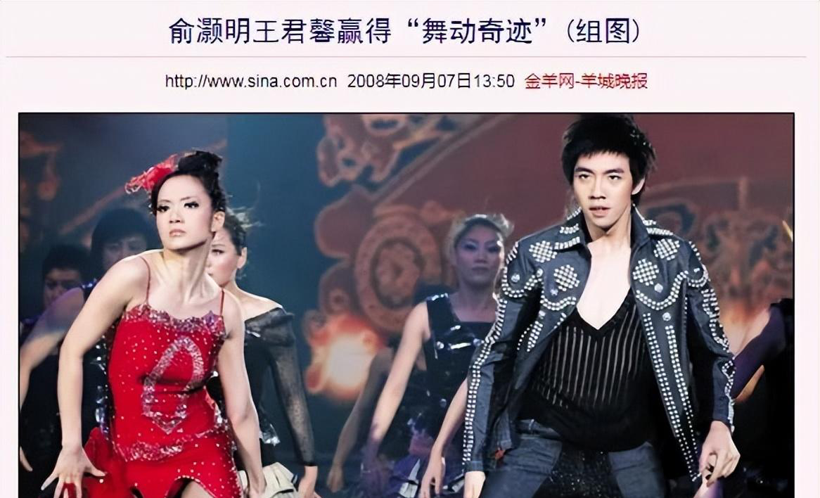 随后,她签约tvb,2008年王君馨代表tvb参加湖南卫视《舞动奇迹,与