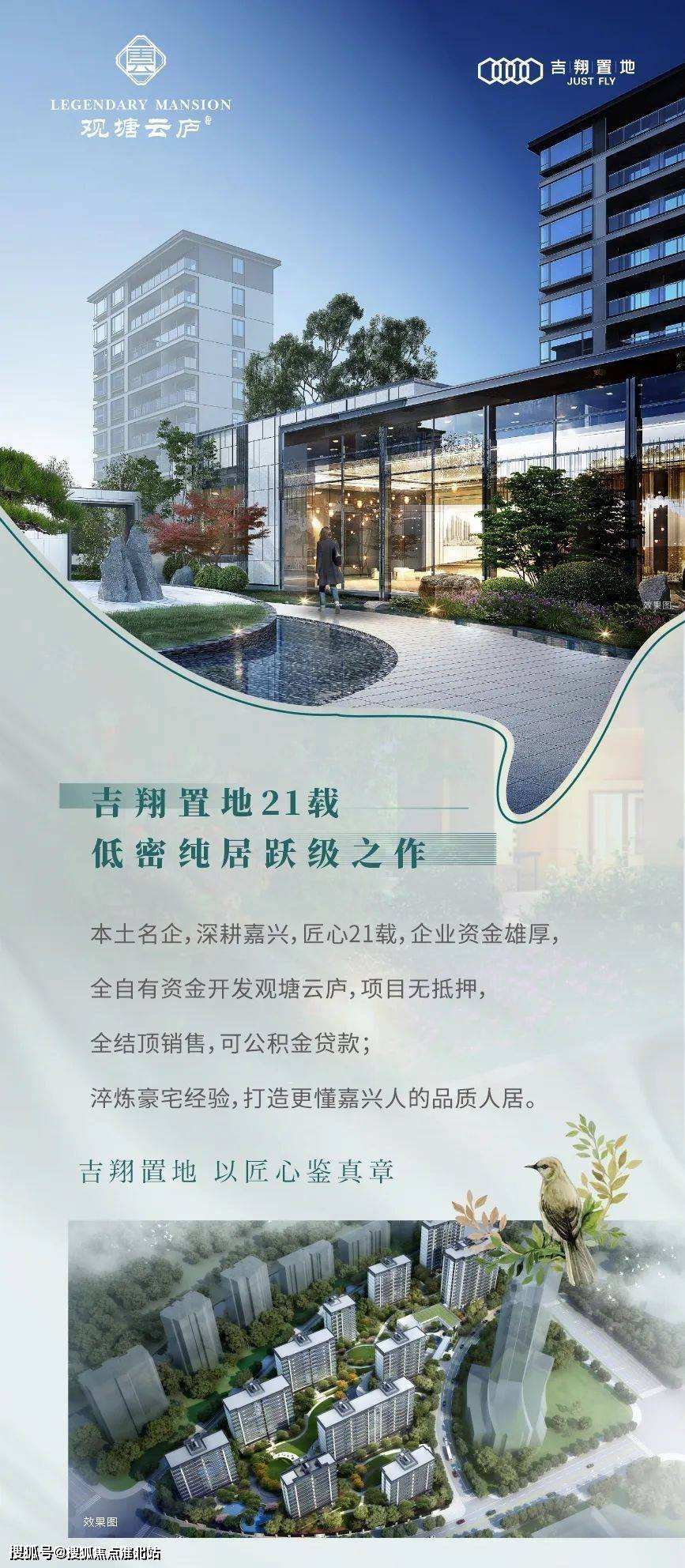 观塘云庐售楼处电话400-000-0460转8888观塘云庐售楼处_搜狐网