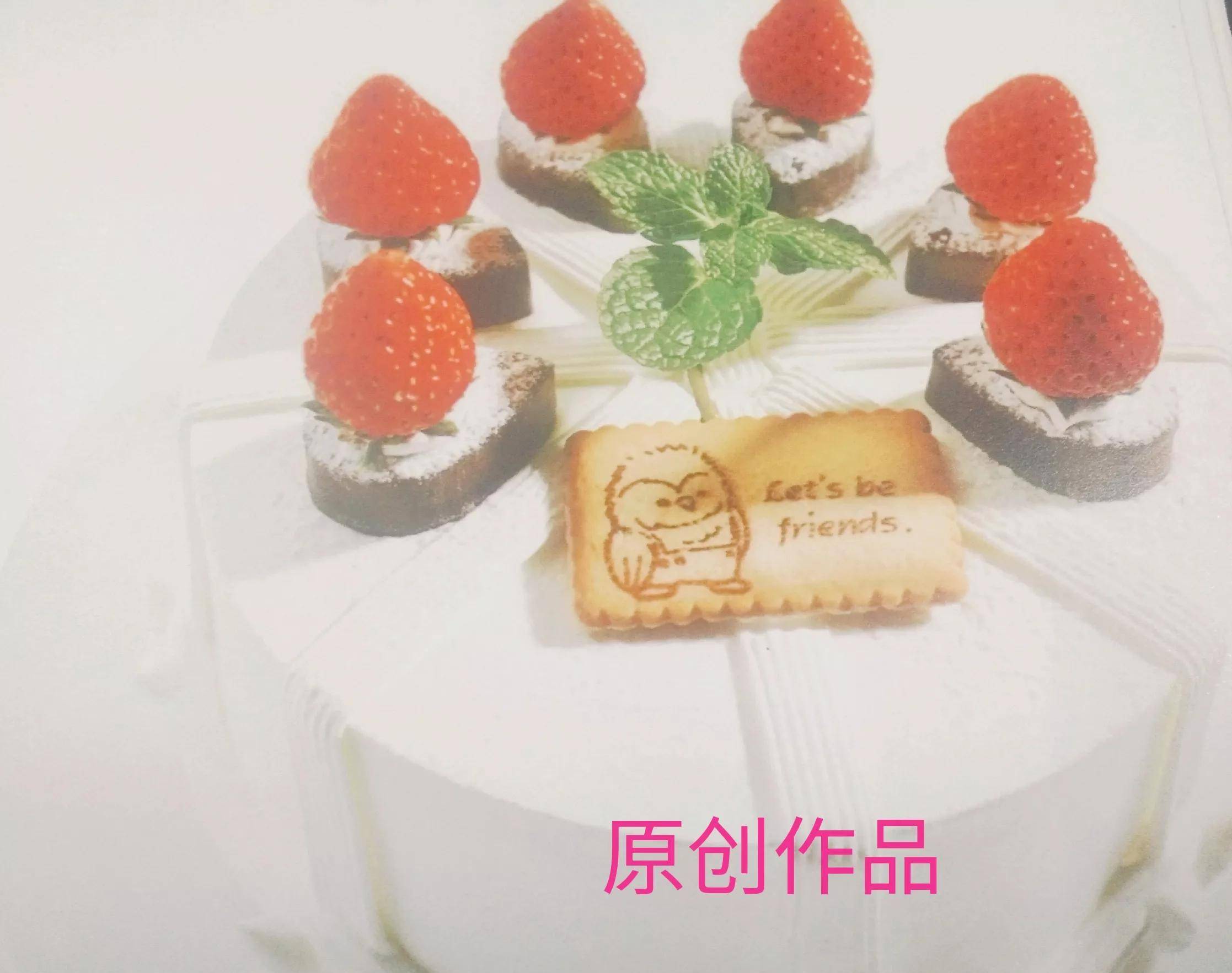 理想下午茶│草莓奶油蛋糕– Yuyu小日子, image size:2234x1766