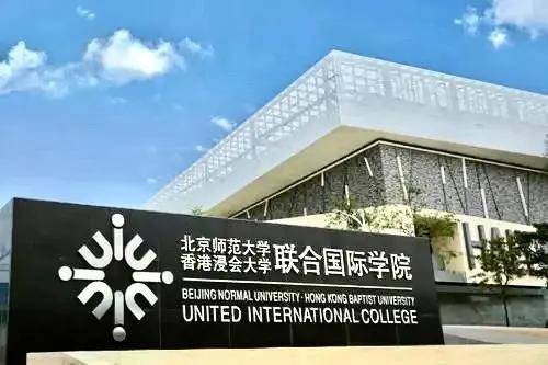 珠海新建一所综合大学（原创
            教育厅正式公示！珠海将新建一所大学！）