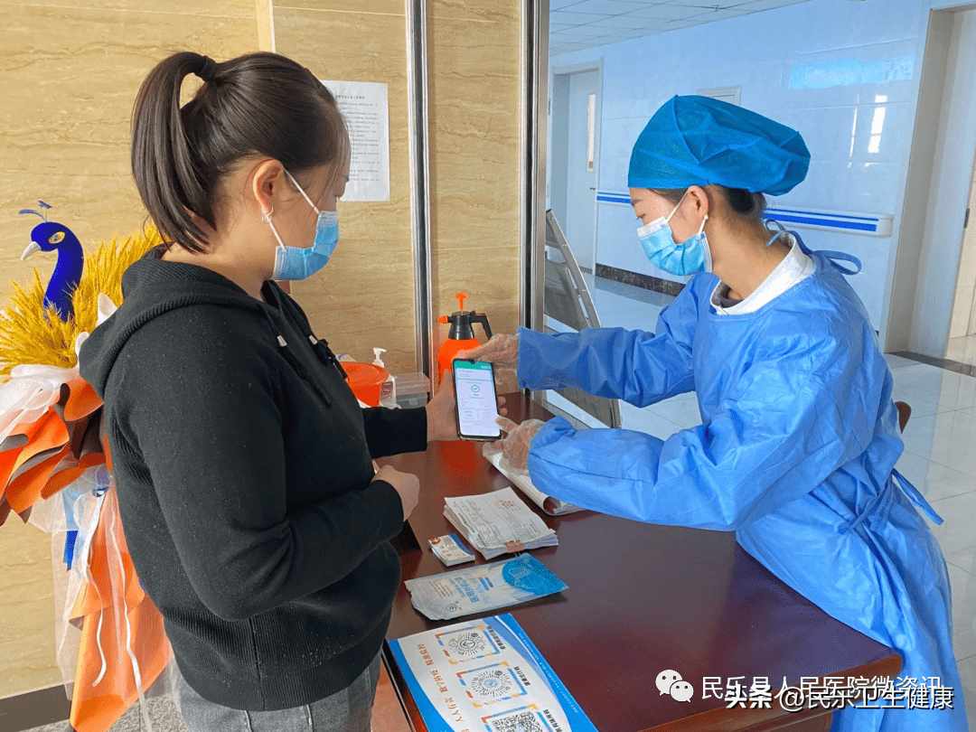 多措并举 精准施策民乐县人民医院疫情防控和日常诊疗两手抓,两不误!