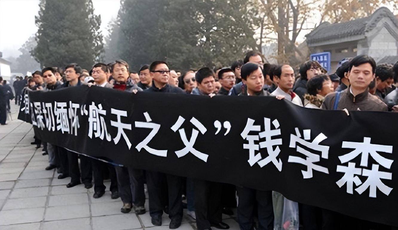 钱学森98岁逝世天降大雪,三军仪仗队抬棺扶灵,万人前来吊唁送行_美国