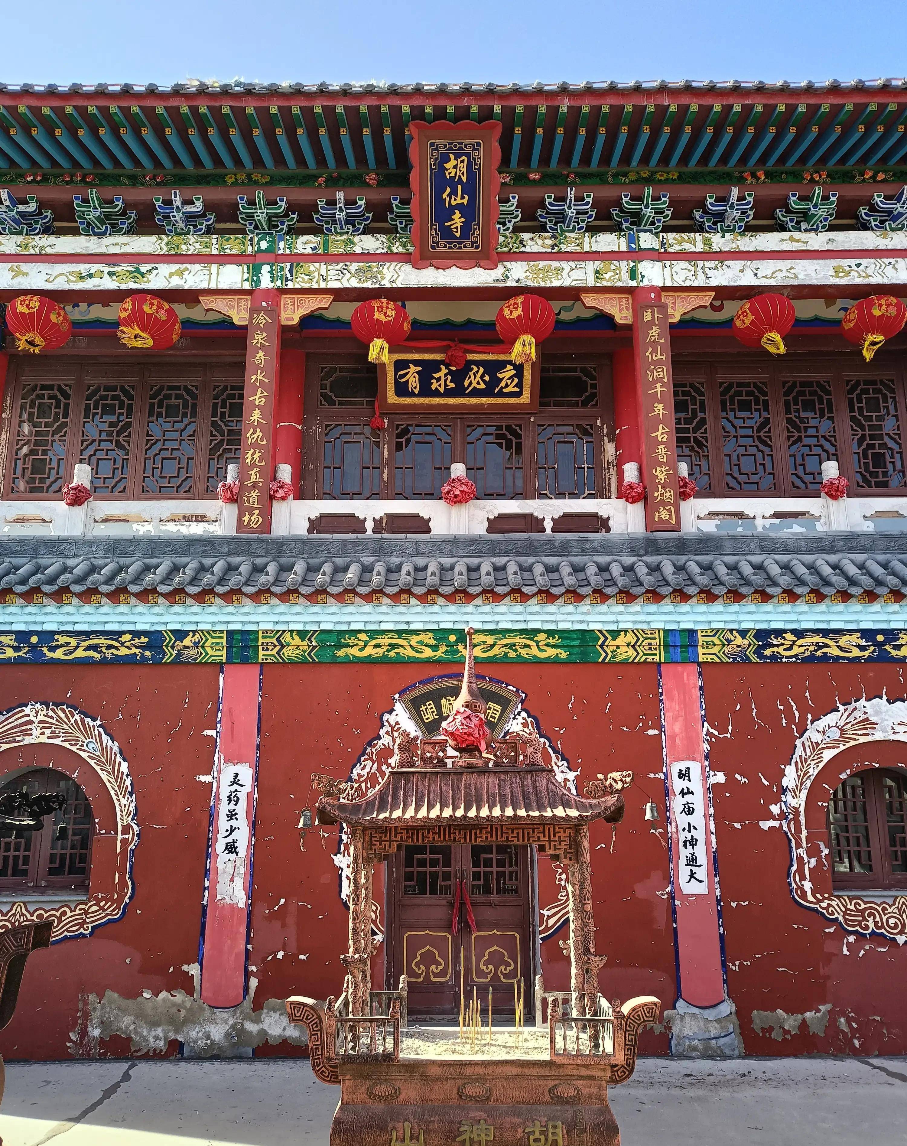 2000年在狐仙庙旧址的基础上,反造五台山梵仙山,一模一样又修建了一座