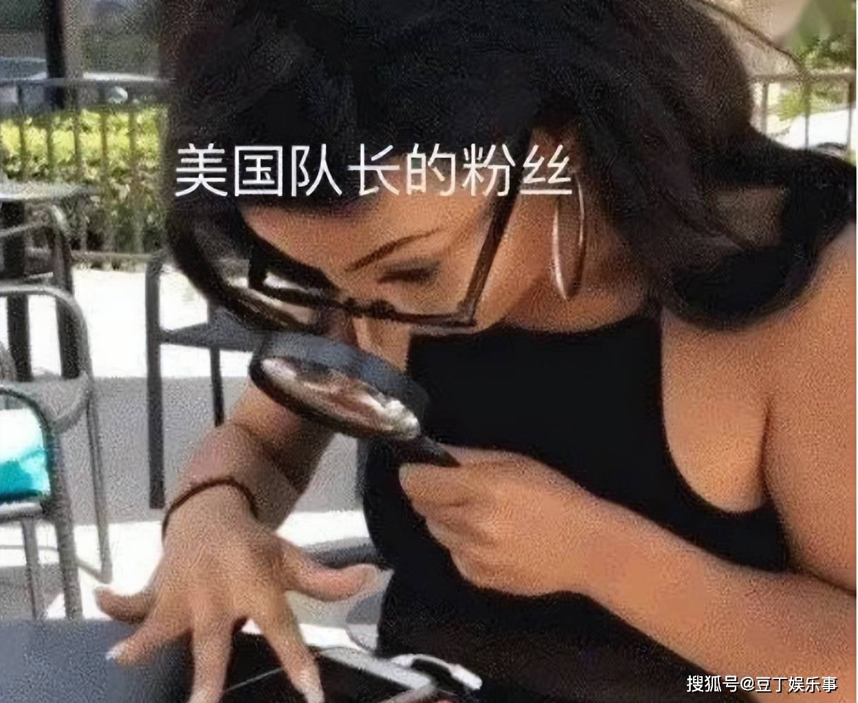 美队误发照片未打码图片