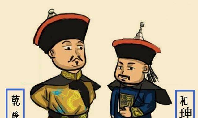 "议罪银"制度-和珅给乾隆出的荒唐主意_因为_纪晓岚_是一种