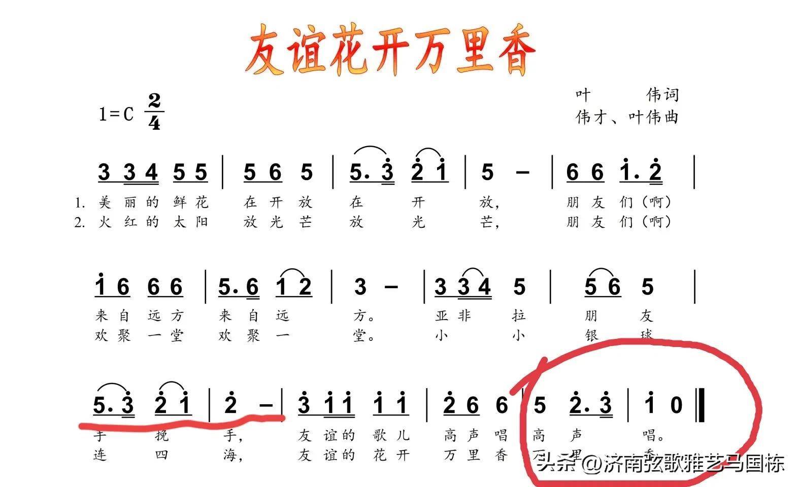 有乒乓球元素的歌曲,比如《小小球儿闪银光》和《友谊花开万里香》,都