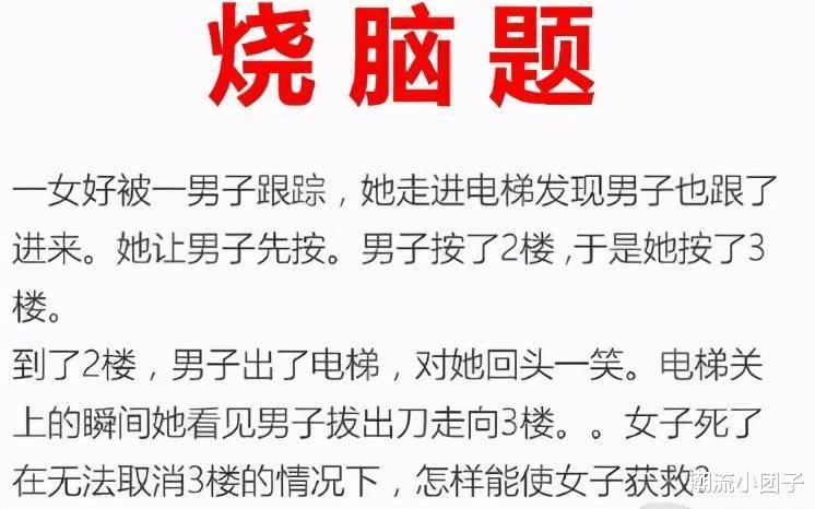 “女生现在这么开放了吗？敢穿这个出门？”哈哈哈哈大爷的眼神亮了 (图10)