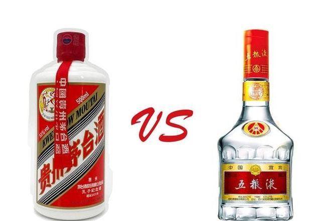 中国酒五粮液白酒500ml-