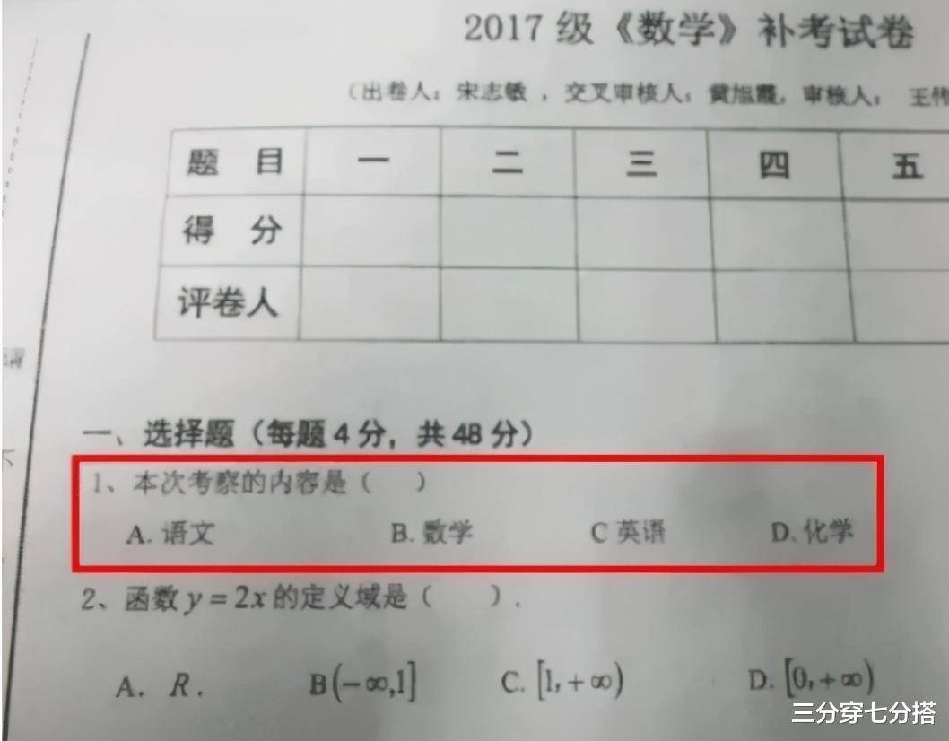 “风大了就别穿裙子了，小姐姐，真的会原形毕露的！”哈哈哈哈哈哈 (图6)