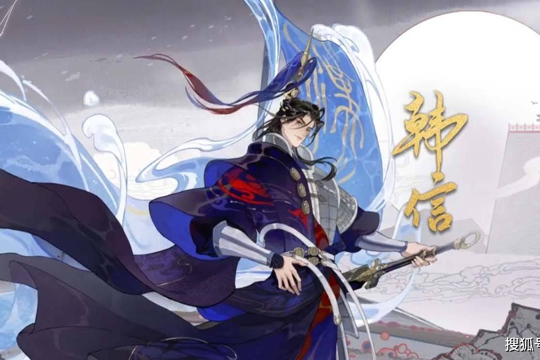 韩信，汉朝的开国功臣，他的一生可浓缩成了的成语故事，你知道多少呢？_搜狐网