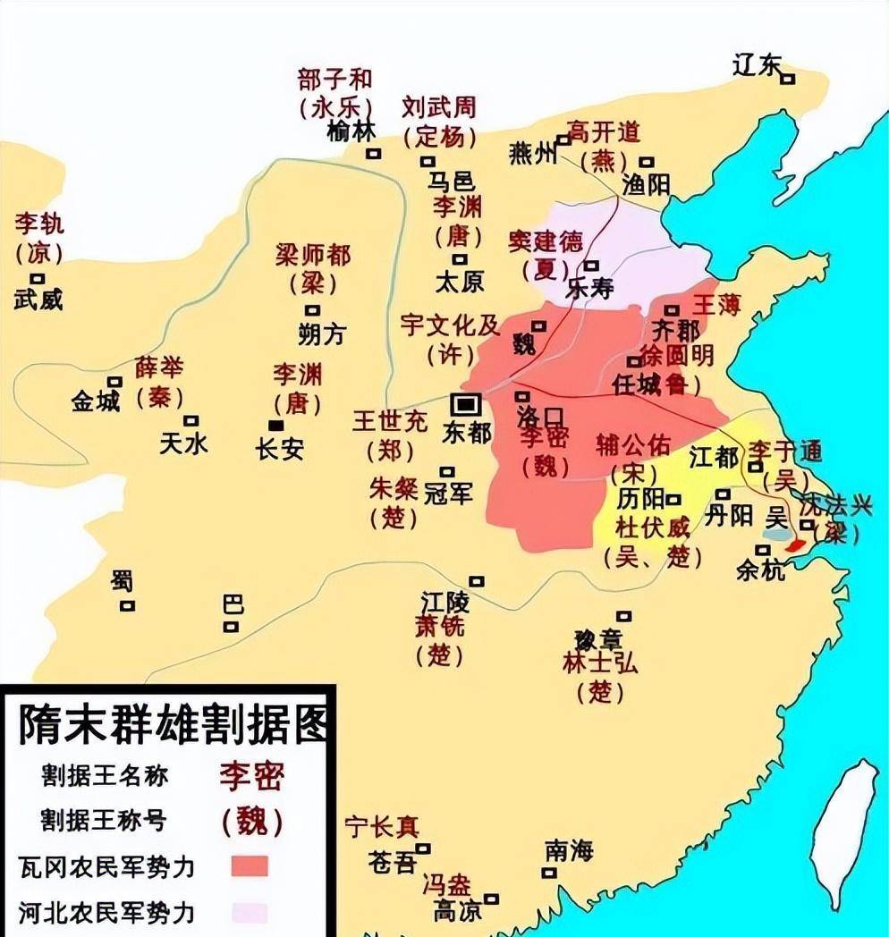 隋末群雄都是什么来头,为何既得利益者世家大族也纷纷反隋?