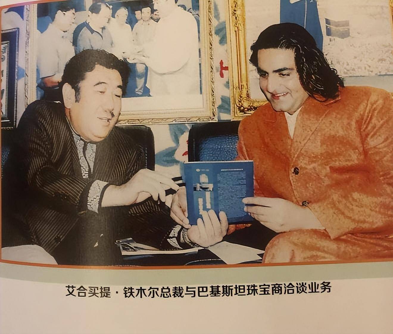 中华爱国精英,世界收藏巨星|艾合买提·铁木尔_哈密_工作_历史