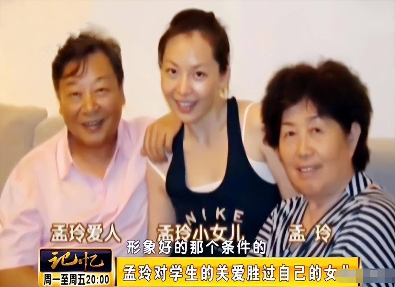 歌唱家孟玲：桃李满天下，待学生如亲生，她的故事激励世人